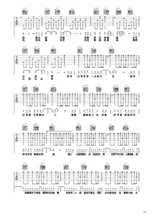 典狱司吉他谱-弹唱谱-c调-虫虫吉他
