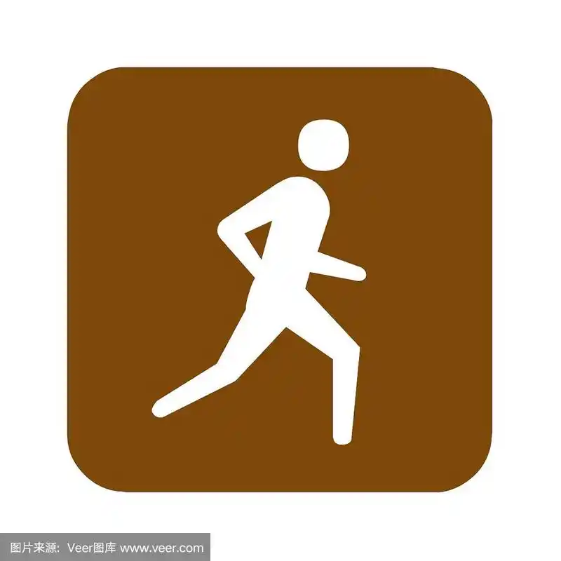 布朗跑步跑道休闲标志