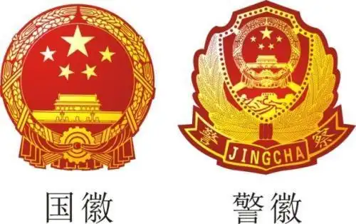 国徽警徽矢量图免费下载警徽简笔画 第1页警徽矢量图 卡通警察警徽