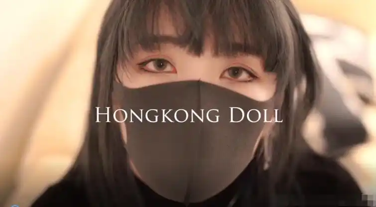 国内剧情流女神姐姐-hongkongdoll