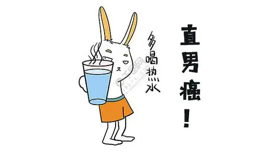 直男直女沙雕对话卡通可爱漫画条漫文章长图白种人年轻时髦的男人,留