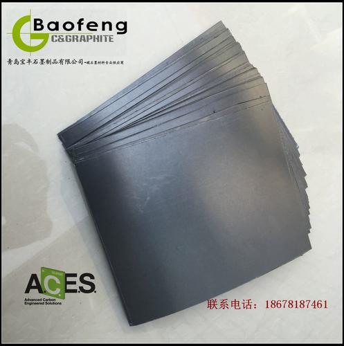 高纯石墨纸柔性碳纸超薄石墨片导热导电散热耐高温耐腐蚀
