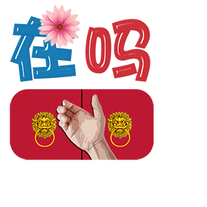 漂亮美媚给你打招呼