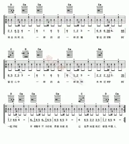 刘德华刘德华中国人吉他谱