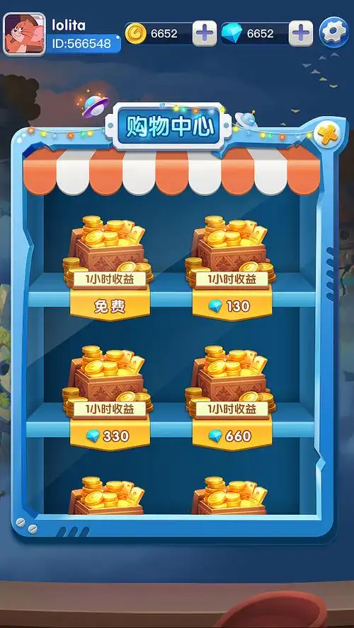 商城界面设计|ui|游戏ui|黄两两_原创作品-站酷zcool