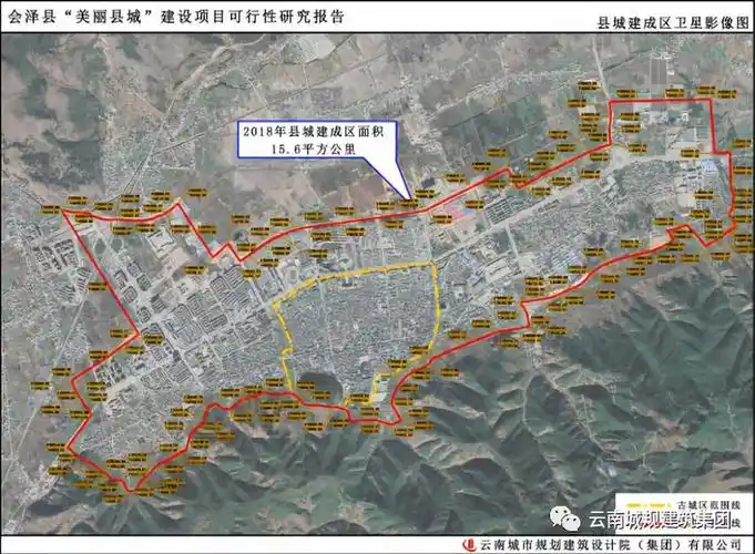 高原泽国 云上会泽-集团新闻-云南城市规划建筑设计院(集团)有限公司