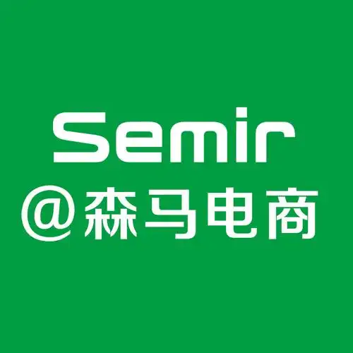 浙江森马电子商务有限公司2015招聘公告