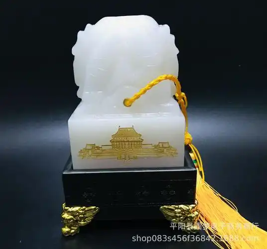 故宫紫禁城建成600周年纪念玉玺玉印章 宝玺徽宝 收藏送礼 大印章