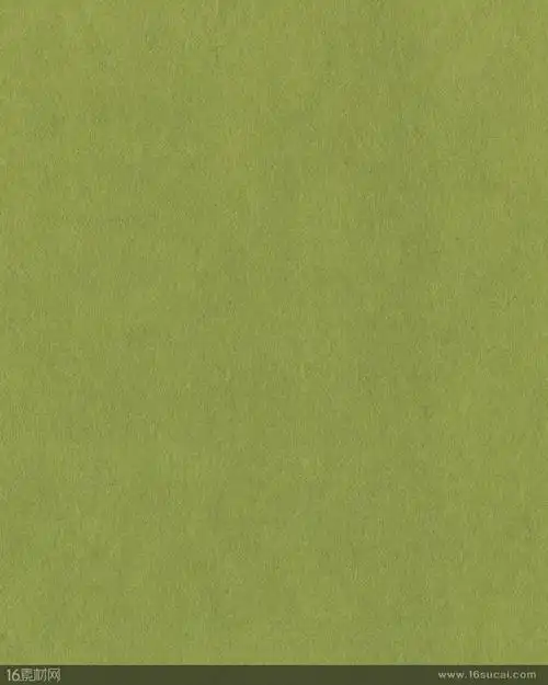 高清图片 高清背景图片 关键词:草绿色背景素材纹理背景底纹背景纯色