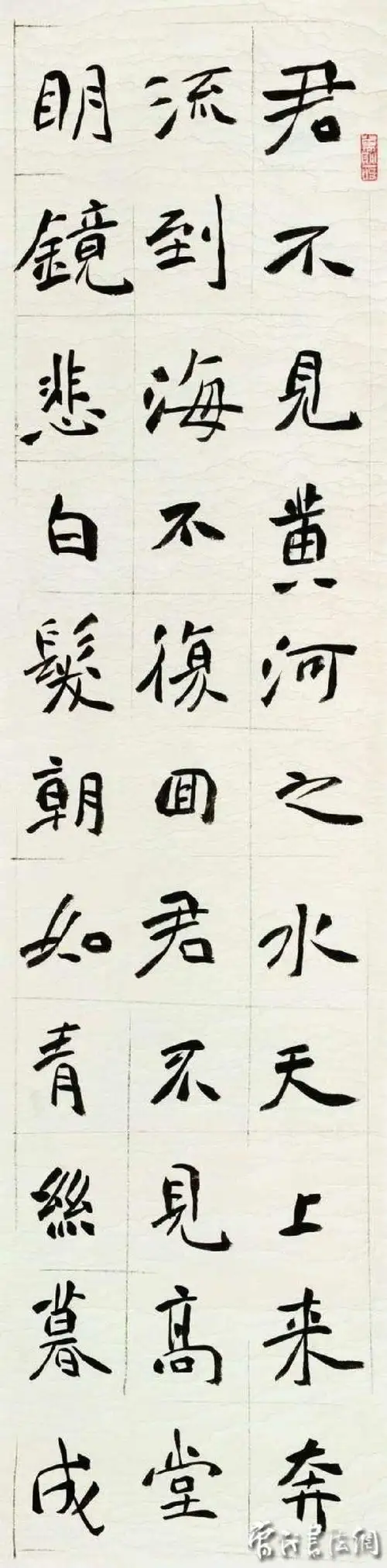 中书协理事胡立民先生魏碑