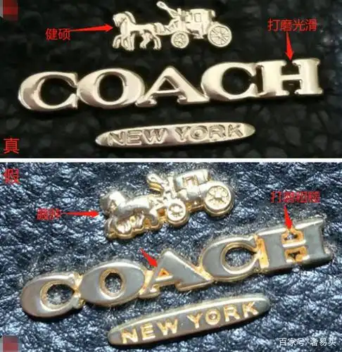 奢侈品鉴别:coach蔻驰流浪包真假鉴别 一眼辨别流浪包真假