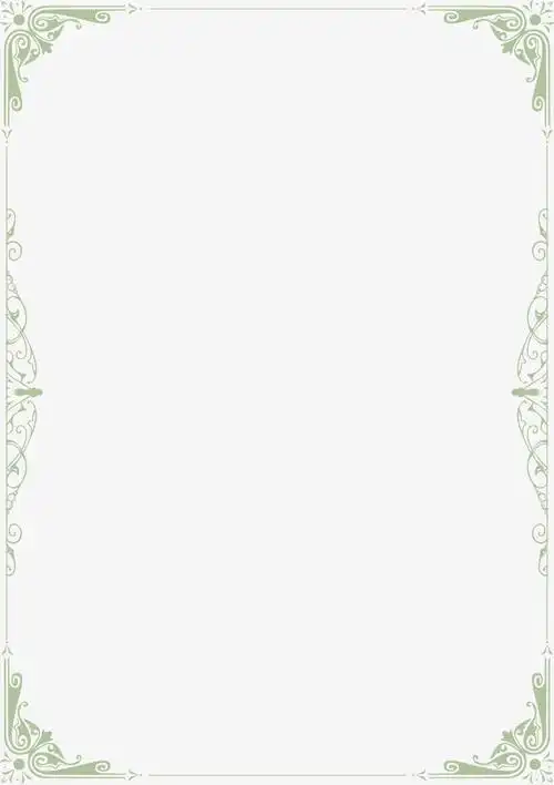 边框花纹_唯美清晰花纹边框相框png素材-90设计