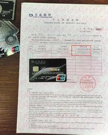 银行发声提醒机构警惕炒鞋这已经不是秦岳第一次被骗了.