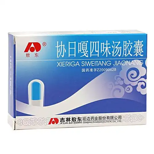 协日嘎四味汤胶囊价格对比36粒敖东延边药业