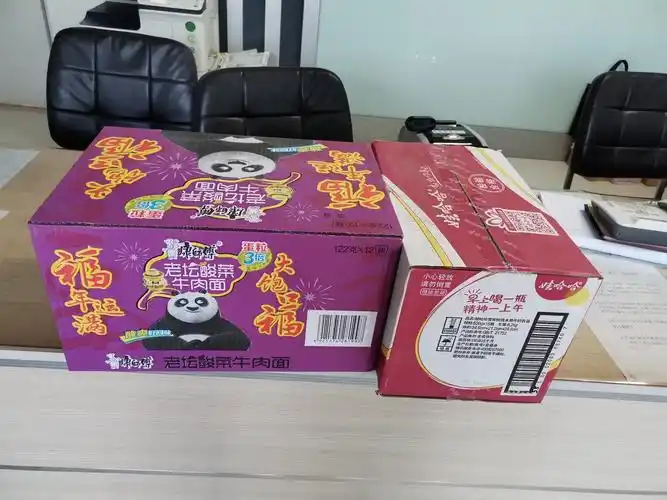 高桥家园业主送来一箱方便面,一箱营养快线