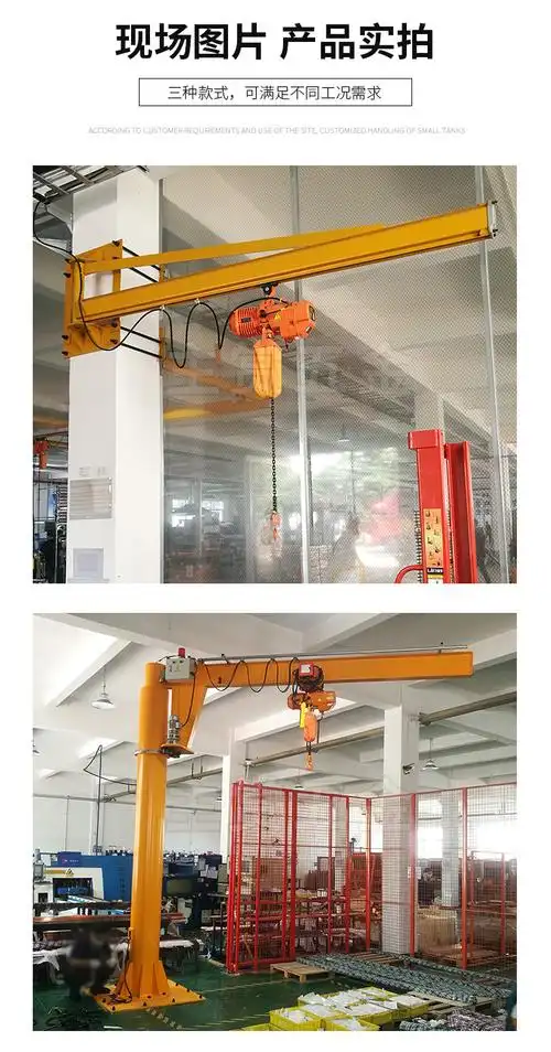 移动式环链电动葫芦 低净空链条电动葫芦 1t超低吊电动葫芦