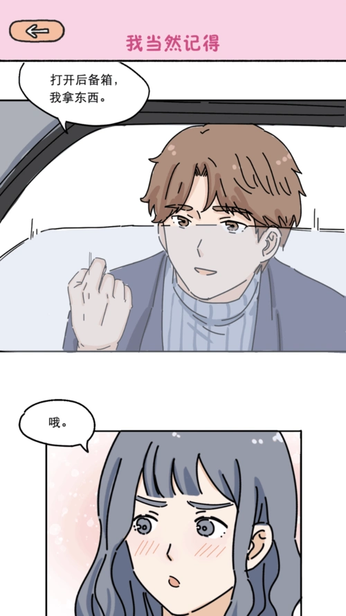 淦!卓总也太会了啊啊啊啊啊啊啊啊我心动了