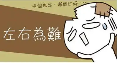 162cm,体重50kg,985工科硕士,毕业一年,在二线城市工作,工资1w左右,没