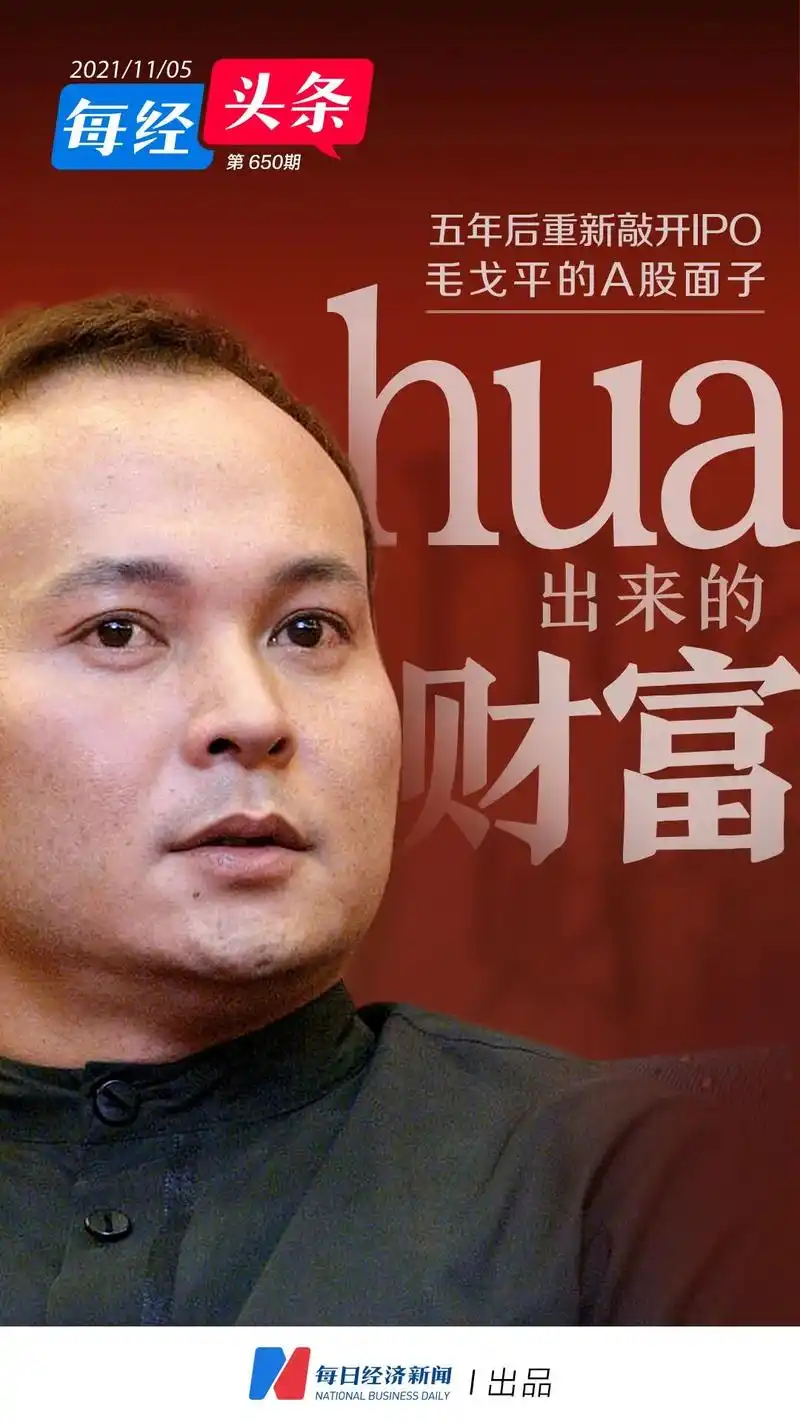 每经记者 丁舟洋    每经实习记者 李佳宁    每经编辑