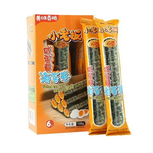 小老板咸蛋黄肉松海苔卷108克盒3盒网红儿童孕妇零食即食海苔
