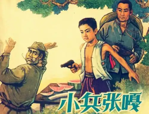 他是"小兵张嘎"原型,获一级战斗英雄称号,晚年工资仅有71.5元