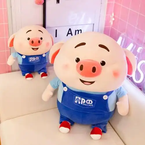 可爱猪小屁公仔小猪玩偶毛绒玩具抱枕儿童女生日礼物布娃娃送女孩毛绒