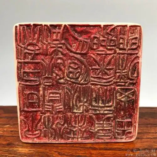 珍藏篆刻家仓石吴俊(吴昌硕)作寿山田黄冻石【腾龙戏珠】龙钮印章一枚