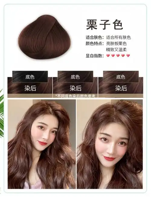 杭飘3d泡泡染植物网红一支彩染发膏洗黑染发剂一洗彩一支黑厂家