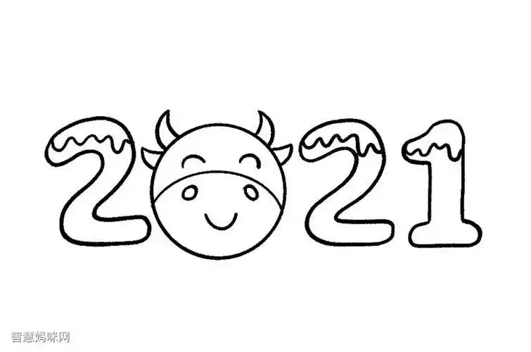 2021牛气冲天艺术字简笔画