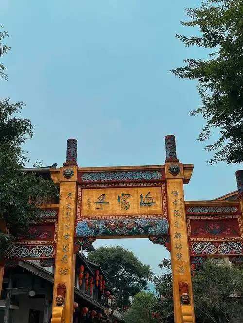 成都周边耍水一日游·海窝子古镇