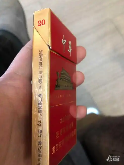 中华金细支
