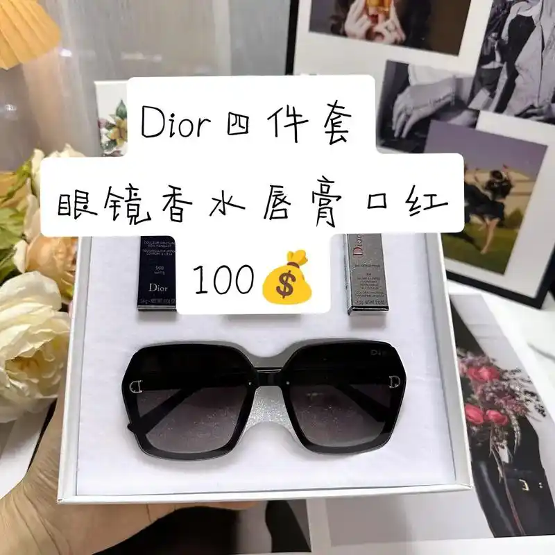 dior眼镜香水唇膏口红套盒100