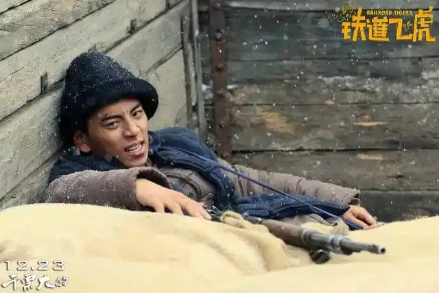 《铁道飞虎》提档啦!成龙"硬汉萌" 黄子韬王凯"插刀不断"