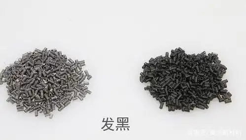 钢铁发黑剂具有污染小,节能,无钢型选择性等特点