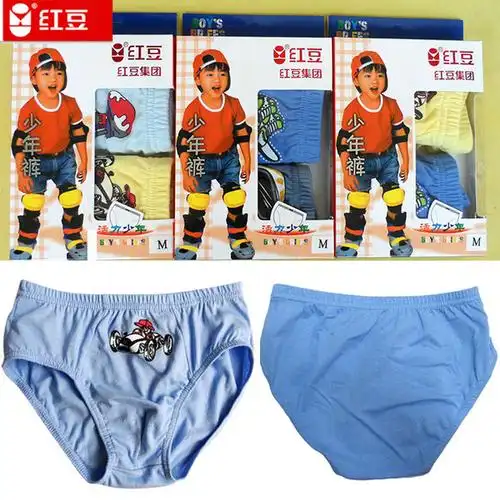 红豆正品 小男孩子纯棉卡通三角内裤 男生高腰三角裤 儿童内裤-淘宝网