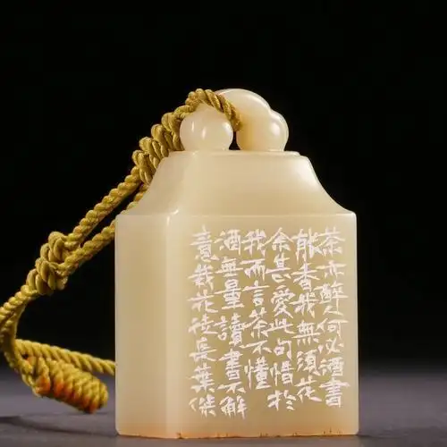 20200908庚子七月廿一周二|篆刻名家高清原石边款欣赏