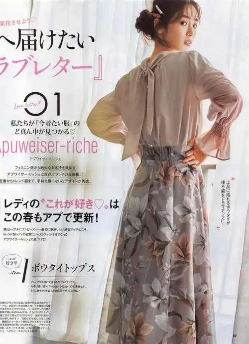 喜欢日系的必看日本最17大女装品牌上