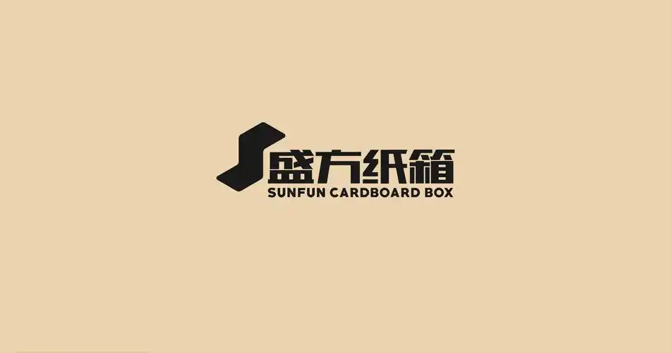 包装制造-盛方纸箱logo