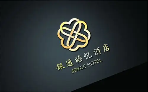 禧悦酒店logo设计