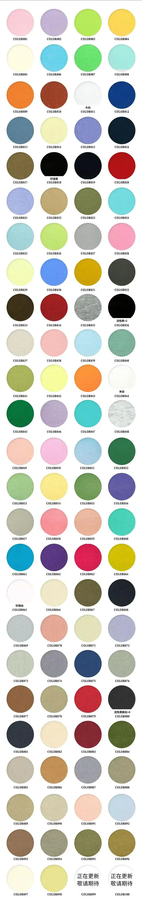 27kg  以上起批"米样价规格型号99990下单请联系客服98 颜色18540180"