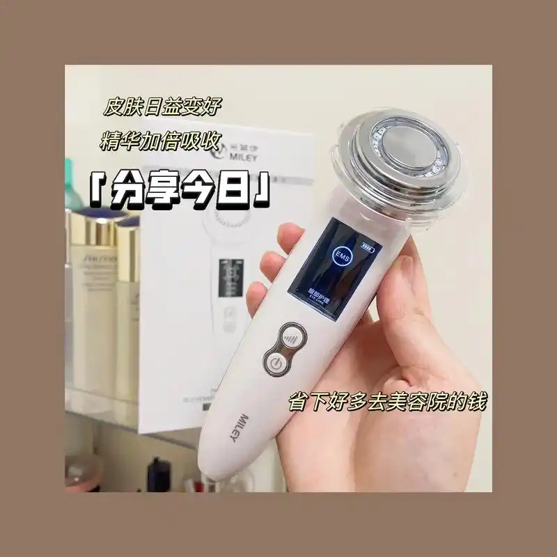 光子嫩肤美容仪.