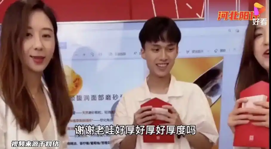 次日,韩束老板刘总还出现在直播间,给两位主播和运营人员发了厚厚的