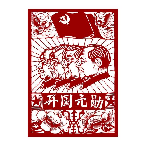 z02人物剪纸底稿中国伟人头像手工刻纸刻画图案素材黑白打印底稿