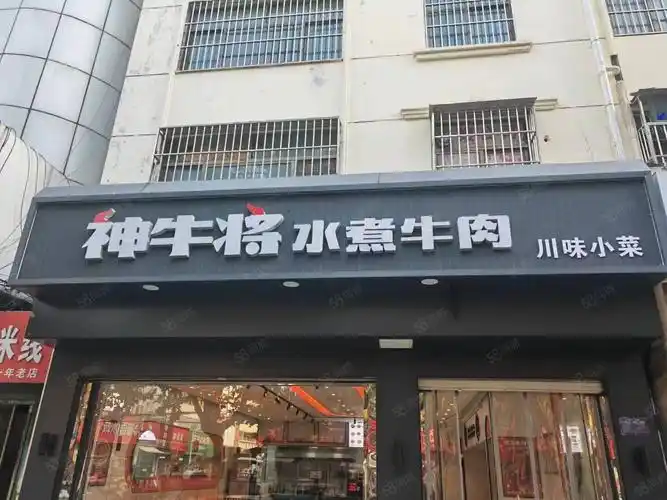 济宁邹城钢山特色 火锅店商铺租售/生意转让转让-济宁58同城