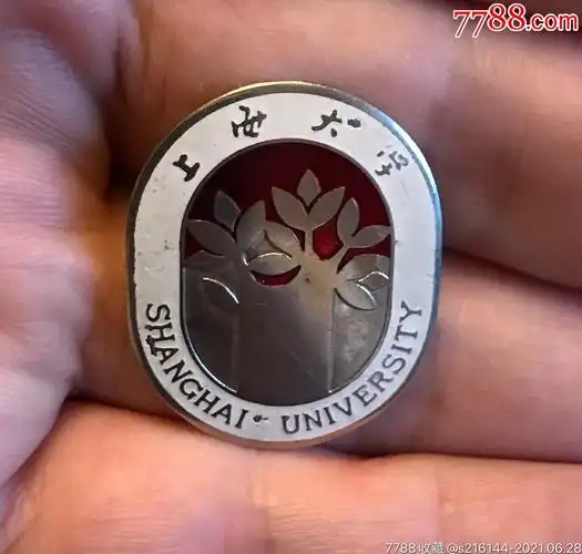 上海大学校徽