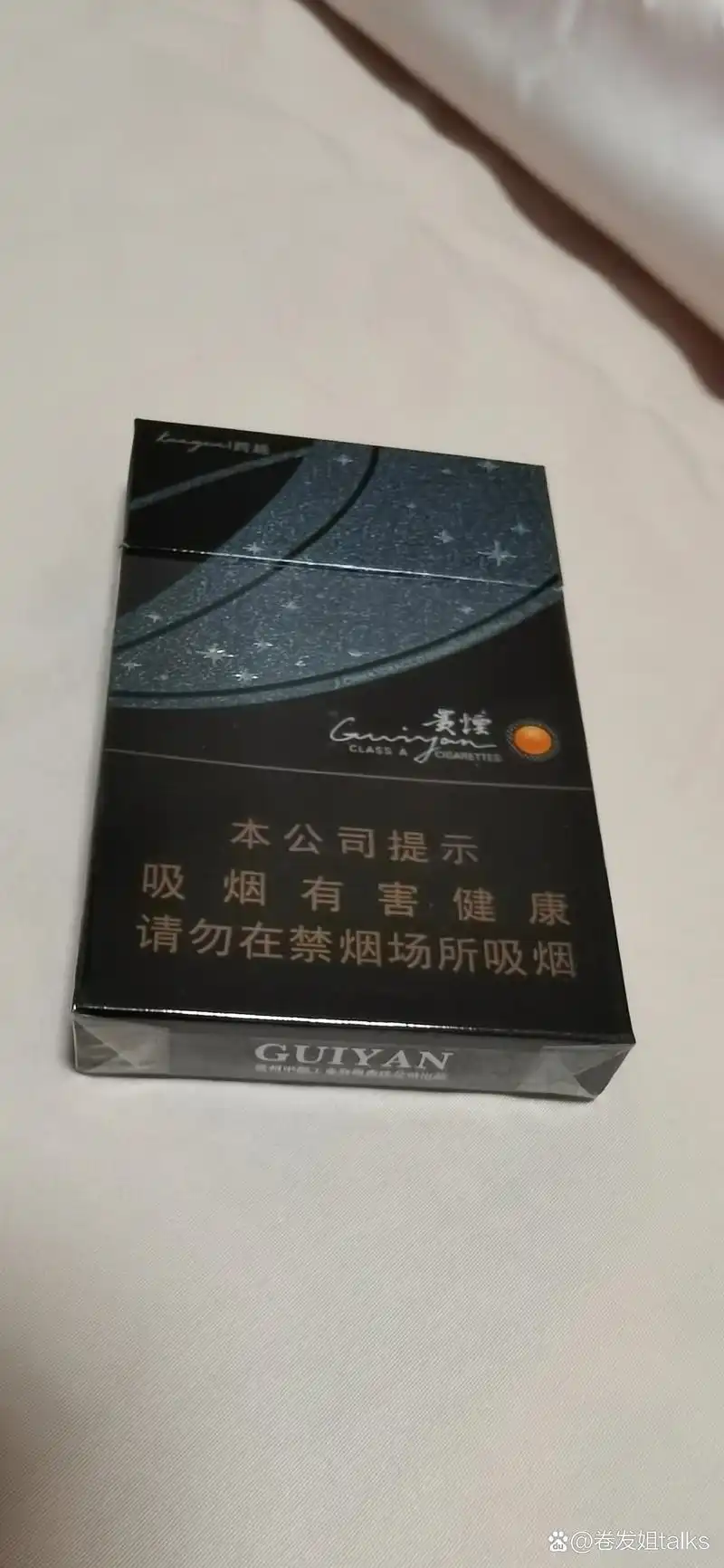 贵烟细支陈皮爆珠,mg数对我来说有点高了,陈皮味很淡淡到需要细品,对
