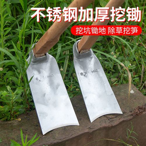 锻打不锈钢农用锄头挖土大号锄头多功能全钢加重加厚挖地铲锄条锄