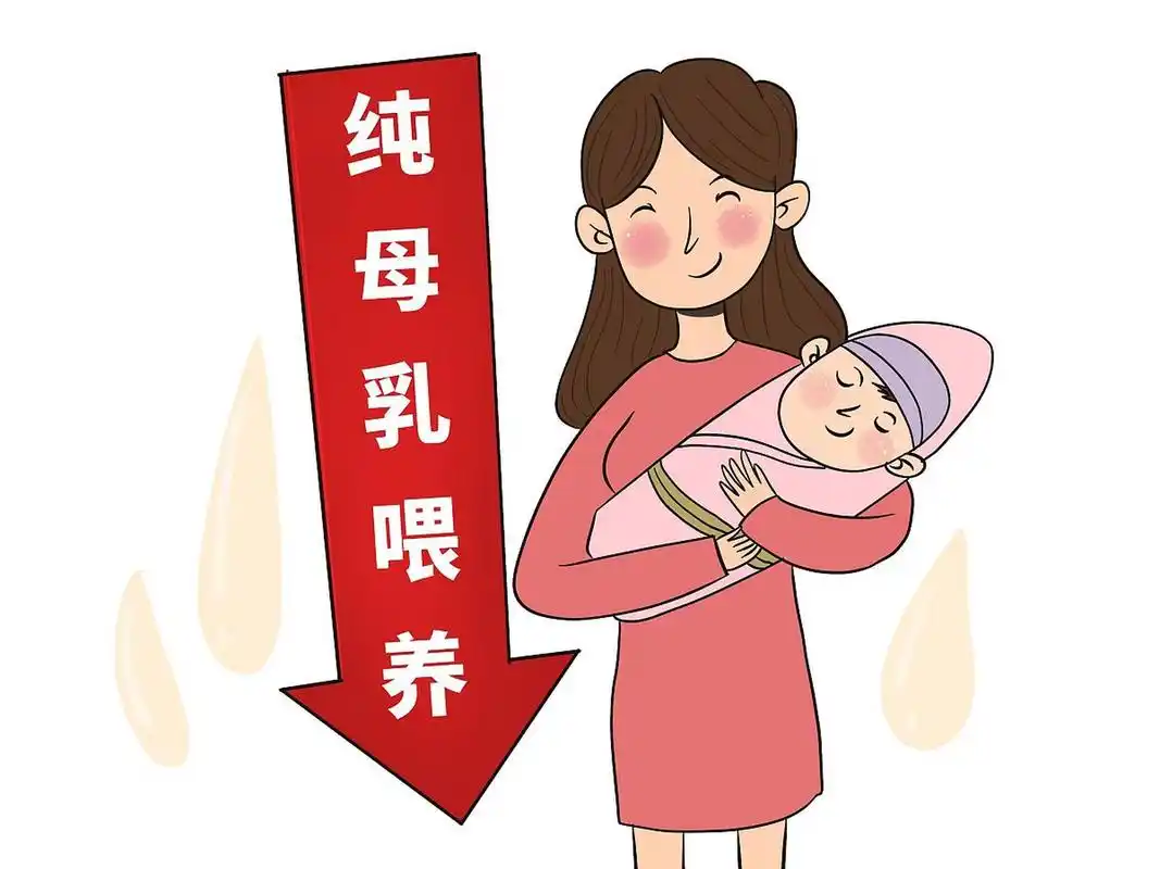 母乳喂养对孩子的好处?