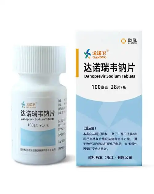 祝贺歌礼两款丙肝产品进入医保目录九州通携手歌礼拓展丙肝市场