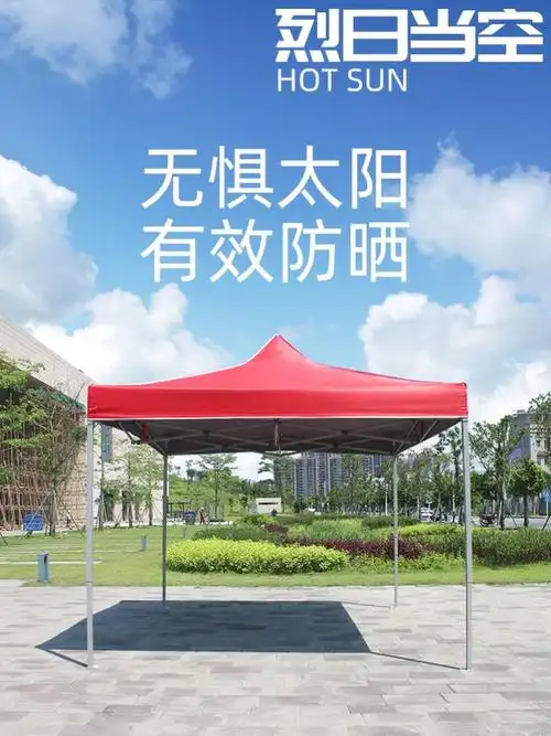 大伞户外摆摊四方伞布地专用遮阳做生意斜店铺商路边双层便携防风